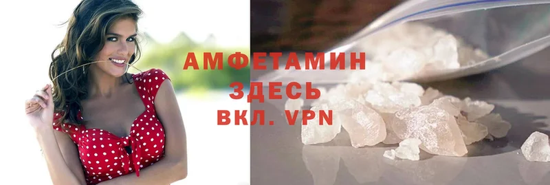 Amphetamine Premium  Жуковка 