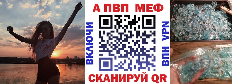 наркотики  Жуковка  Альфа ПВП кристаллы 