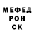 КЕТАМИН VHQ Morina Listiya