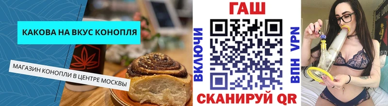 hydra ссылки  darknet наркотические препараты  Жуковка  Canna-Cookies марихуана  наркошоп 