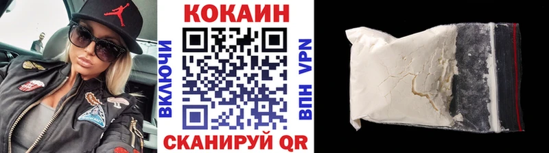 купить наркоту  Жуковка  COCAIN Колумбийский 