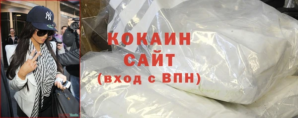 кокаин колумбия Волгодонск