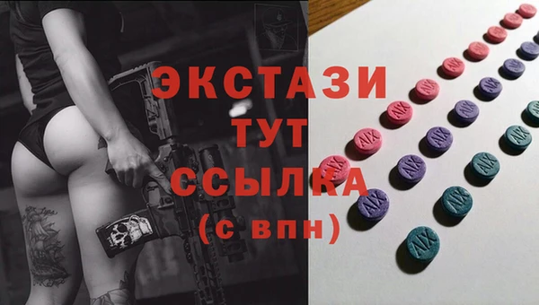 метамфетамин Куйбышев
