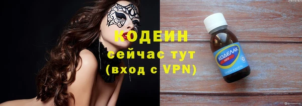 герыч Новочеркасск