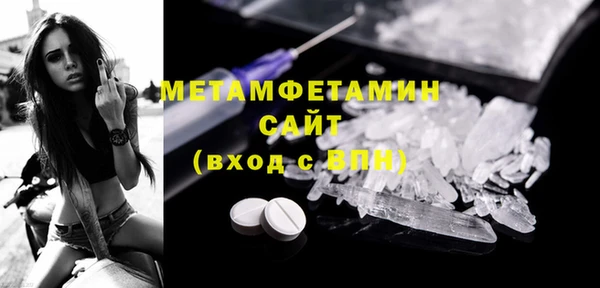 твердый Горняк