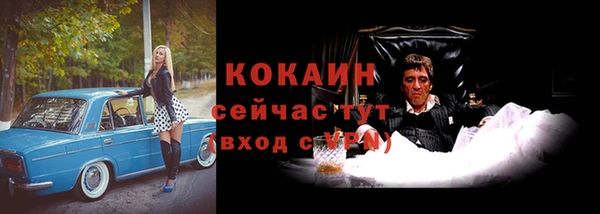 кокаин колумбия Гусь-Хрустальный