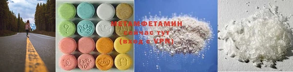 герыч Новочеркасск