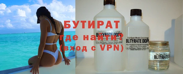 MESCALINE Гусиноозёрск