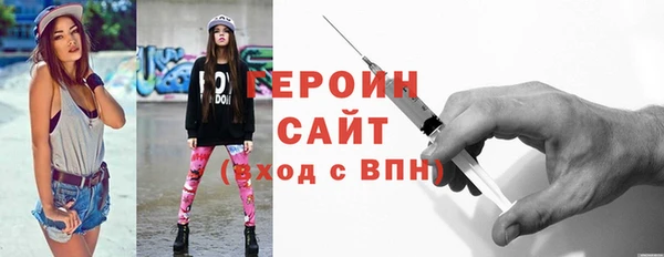 MESCALINE Одинцово