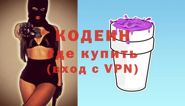 spice Горнозаводск