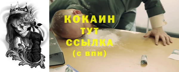 альфа пвп VHQ Лагань