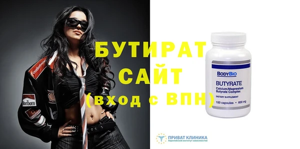 прущая мука Уссурийск