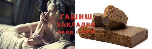 метамфетамин Куйбышев
