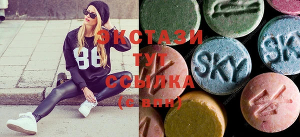 mdma Лабытнанги