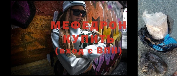 mdma Лабытнанги