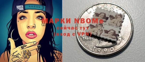 меф VHQ Кулебаки