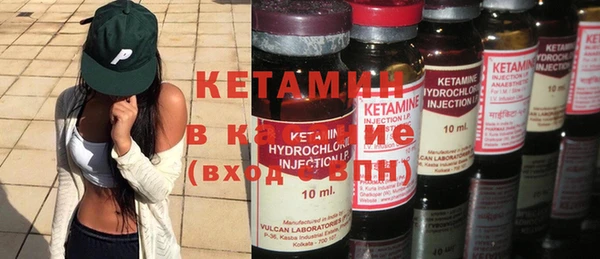 бутират Гусев