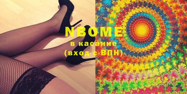 кокаин колумбия Волгодонск