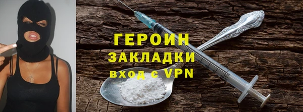 метамфетамин Куйбышев