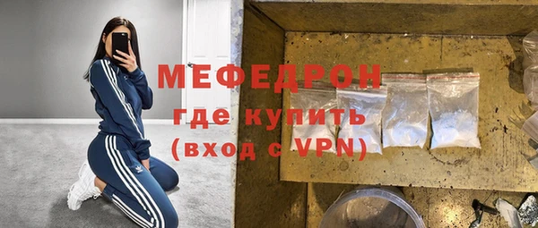 метамфетамин Куйбышев