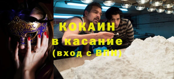 spice Горнозаводск