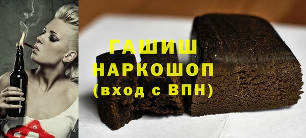 кокаин премиум Домодедово