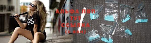альфа пвп VHQ Лагань