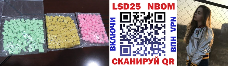 блэк спрут онион  магазин    Жуковка  LSD-25 экстази ecstasy 