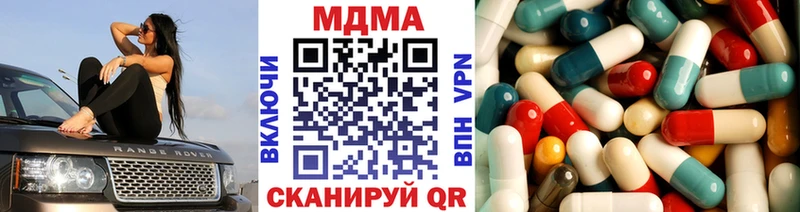 МДМА VHQ  hydra маркетплейс  Жуковка 