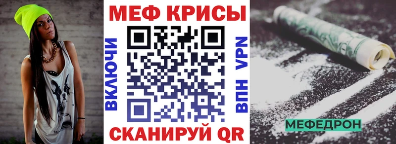 Мефедрон мяу мяу Жуковка