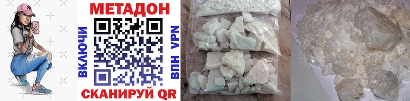 где можно купить Жуковка блэк спрут зеркало МЕТАДОН methadone
