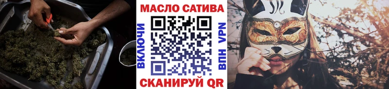 Дистиллят ТГК жижа  Жуковка 
